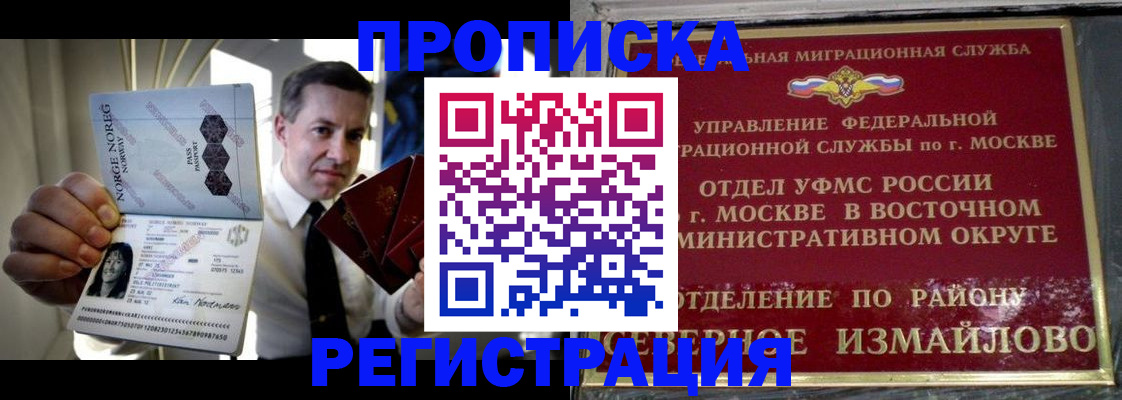 пропишу в квартире в Палласовке